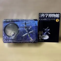 2025年最新】海洋堂 フィギュア その他の人気アイテム - メルカリ