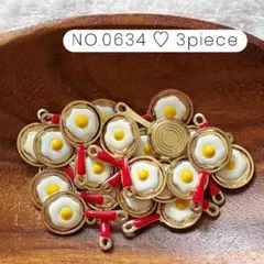 NO.0634 エポチャーム