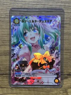 To LOVEる ルン・エルシ・ジュエリア ダークネスVer フィギュア ToLoveるーとらぶるーダークネスルン・エルシ・ジュエリア ダークネスVer