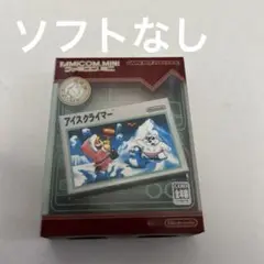 ソフトなし　ファミコンミニ　アイスクライマー