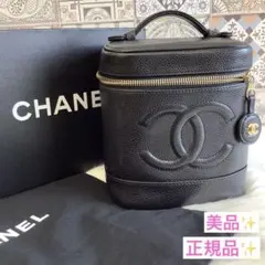 2025年最新】chanel ミニバニティの人気アイテム - メルカリ