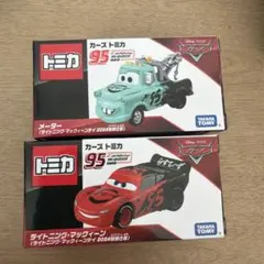 トミカ マック トミカコレクション 同梱割引 新品未開封 トミカ 廃盤