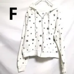 星柄 フード付き パーカー フーディー 上着 ホワイト 白 海外 US