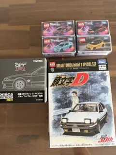 トミカリミテッドヴィンテージネオ マツダ787B新品2個セット サイン