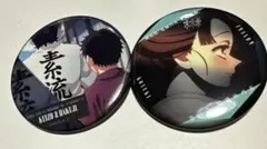 鬼滅の刃『無限城編』ものがたる眼差し＆背中 缶バッジセット