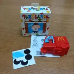 ハッピーセットクレヨンしんちゃん