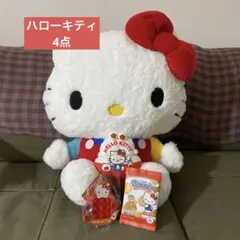 ハローキティ レトロカラードールGJ マスコット ぷっちぷちキーホルダー ポーチ