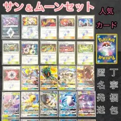 サポートSRまとめ売り　女の子サポート　汎用カード　デッキパーツ　サンムーン サポートSRまとめ売り 女の子サポート 汎用カード デッキパーツ