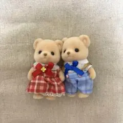 シルバニア　ビスケットクマ　男の子　女の子