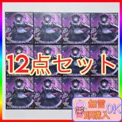 【新品未開封品】その着せ替え人形は恋をする 喜多川海夢 Tーmost 12点