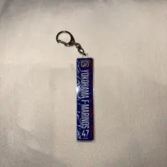 横浜F・マリノス 三井寺眞　タオルマフラーアクリルキーホルダー