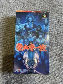 美品　豪血寺一族　スーパーファミコン