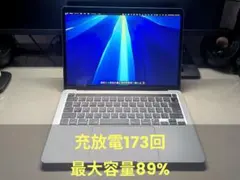 M1 MacBook Pro 13 スペースグレイ