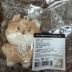 DAY6 DENIMALZ PLUSH MINI KEのサムネイル
