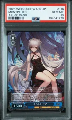 2025年最新】ヴァイス アズールレーン boxの人気アイテム - メルカリ