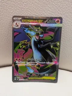 Item thumbnail for item d789faa2-58a1-467a-89cd-4e69b11acd0a