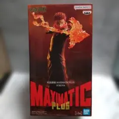 両面宿儺 「呪術廻戦」 MAXIMATICPLUS SUKUNA