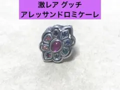 激レア　グッチ　アレッサンドロ ミケーレ マルチカラー　リング