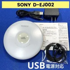 2025年最新】D EJ002の人気アイテム - メルカリ