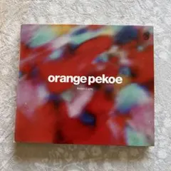 orange pekoe Modern Lights