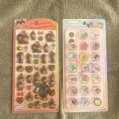 モンチッチ　うるちゅる　セット