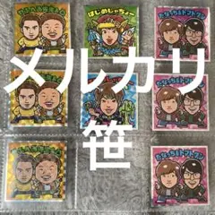 ユーチューバーマンシール ビックリマンシール はじめしゃちょー 畑