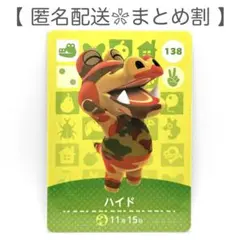 しぃなさん様 リクエスト 2点 まとめ商品