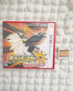 ポケモン ウルトラサン