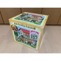 シルバニアファミリー　あかりの灯る大きなお家　小物大量セット Amazon.co.jp: シルバニアファミリー 人形・家具セット 【あかり
