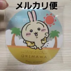 ちいかわレストラン 沖縄 特典 コースター うさぎ