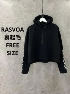 ラスボア RASVOAブラック クロップドパーカー フード付き