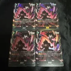 フュージョンワールド 孫悟空 最強ジャンプ 4枚 fp-085 - メルカリ