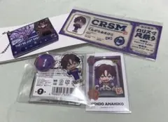 天堂天彦 スライドミラーキーホルダー