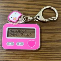 2025年最新】ポケベル キティの人気アイテム - メルカリ