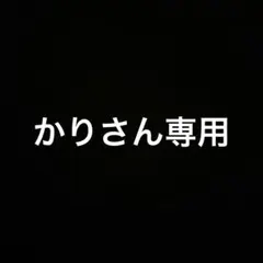 エイプシャークパーカーのサムネイル