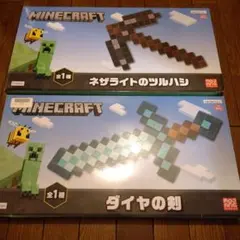 2025年最新】ネザライトのツルハシの人気アイテム - メルカリ