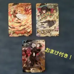 鬼滅の刃 日輪バトルスラッシュ 煉獄杏寿郎　冨岡義勇　魘夢　UR