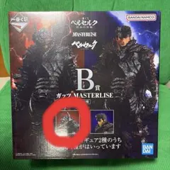 一番くじ ベルセルク B賞 狂戦士　ガッツ MASTERLISE