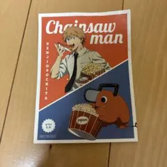 체인소맨 展 デンジ ポチタ 特典