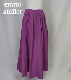 emmi atelier フレアスカート ロング丈 パープル 光沢のサムネイル