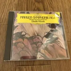 マーラー 交響曲