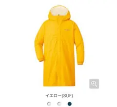 【美品】モンベル　キッズ レインコート　フード付き 150