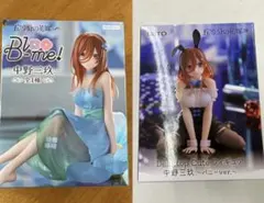 五等分の花嫁 中野三玖 フィギュア デスクトップキュート ブルーミー