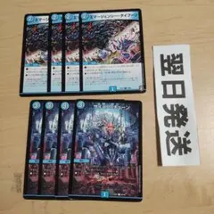 ❸エマージェンシータイフーン、サイバーチューン