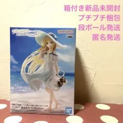 お隣の天使様にいつに間にか駄目人間にされていた件2-椎名真昼-ワンピースver.