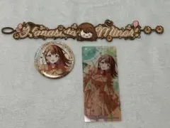 プロセカ感謝祭 花里みのり 缶バッジ 刺繍ブレスレット アニメイト特典 しおり