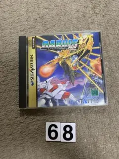 セガサターンソフト　ダライアス　外伝