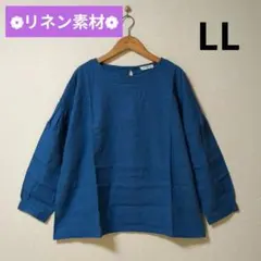 美品 Aラインリネン長袖シャツブラウス プルオーバー 麻 大きいサイズ LL