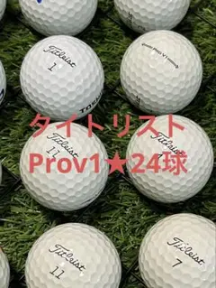 " A-品" タイトリスト　Prov1☆ホワイト　24球