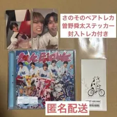 【通常盤】LOVE ENG!NE 曽野舜太